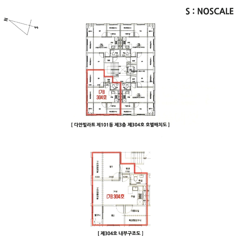 서울특별시 강서구 화곡동 870-60 다안빌라트 제101동 제3층 제304호 외 6필지 도시형생활주택 경매 사진 15