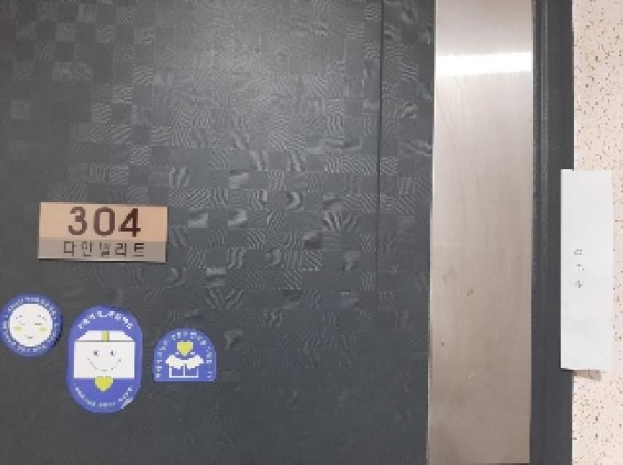 서울특별시 강서구 화곡동 870-60 다안빌라트 제101동 제3층 제304호 외 6필지 도시형생활주택 경매 사진 6