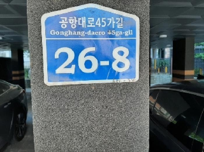 서울특별시 강서구 등촌동 656-34 가람 제3층 제301호 근린상가 경매 사진 13