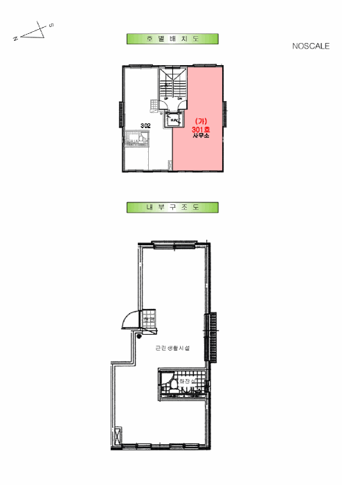 서울특별시 강서구 등촌동 656-34 가람 제3층 제301호 근린상가 경매 사진 24