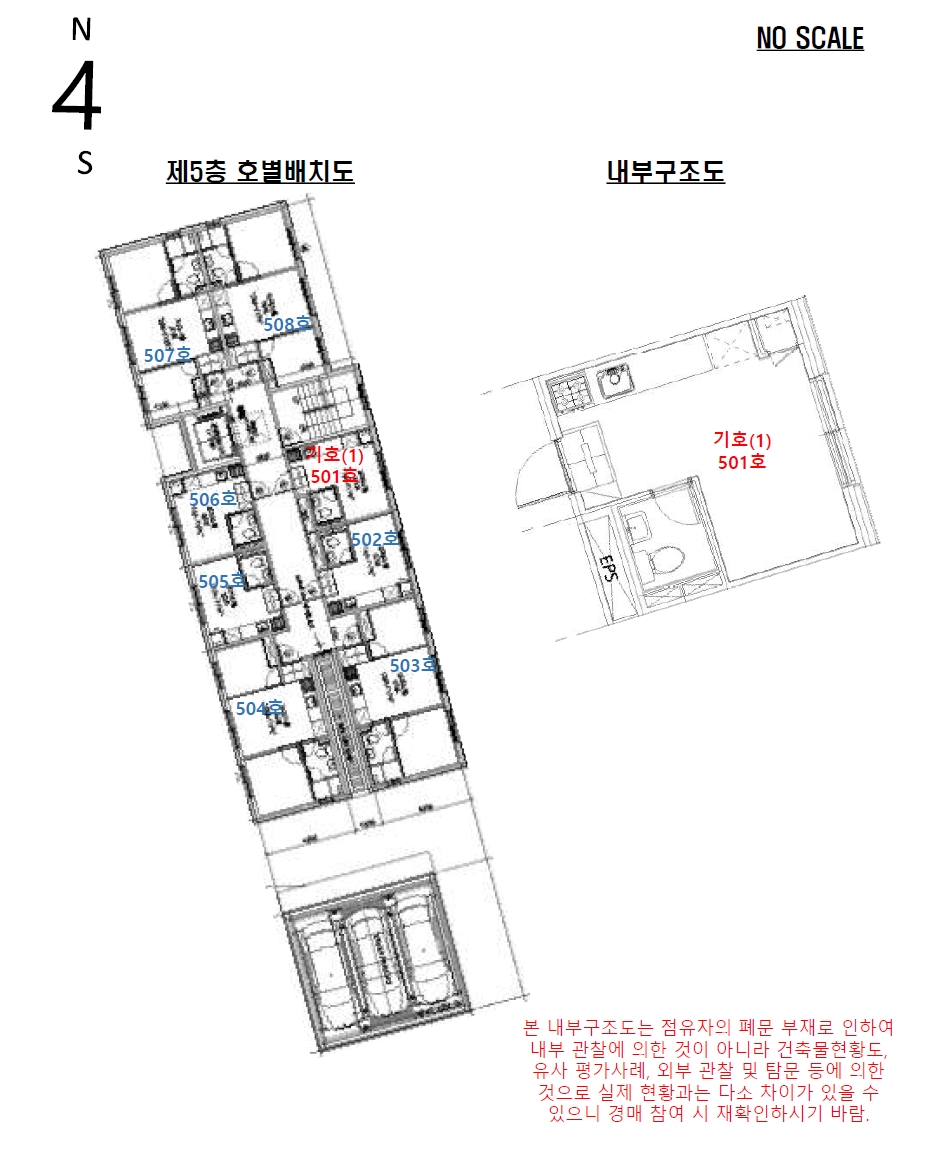 서울특별시 성북구 하월곡동 90-260 갤럭시하월곡 에이동 5층 501호 오피스텔 경매 사진 21