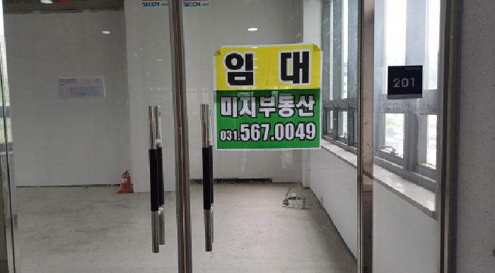 경기도 남양주시 다산동 6200 다산타임프라자 2층201호 외 1필지 근린상가 경매 사진 3
