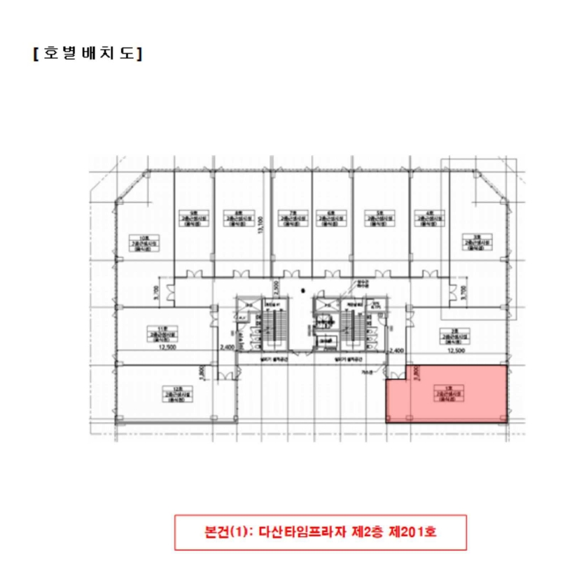 경기도 남양주시 다산동 6200 다산타임프라자 2층201호 외 1필지 근린상가 경매 사진 10