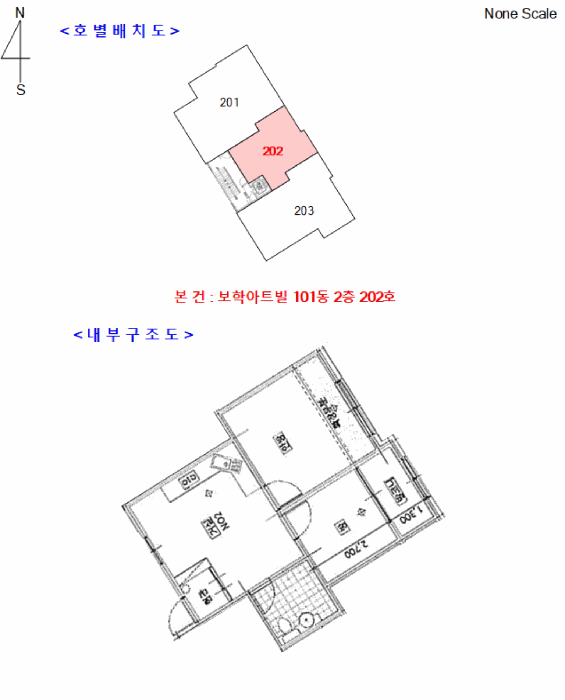 경기도 남양주시 화도읍 녹촌리 243-24 보학아트빌 101동 2층202호 다세대(빌라) 경매 사진 14