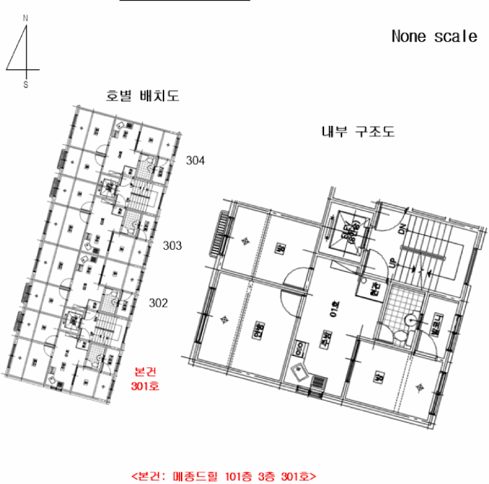 경기도 남양주시 호평동 298-13 메종드힐 101동 3층301호 도시형생활주택 경매 사진 10
