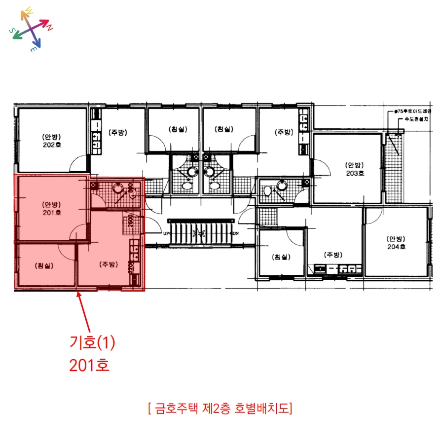 인천광역시 부평구 부평동 767-122 금호주택 2층201호 다세대(빌라) 경매 사진 23