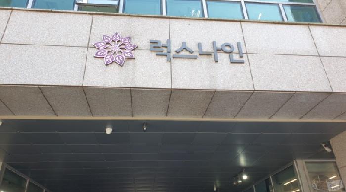 경기도 김포시 구래동 6881-3 김포안강럭스나인 19층 1902호 오피스텔(주거) 경매 사진 2