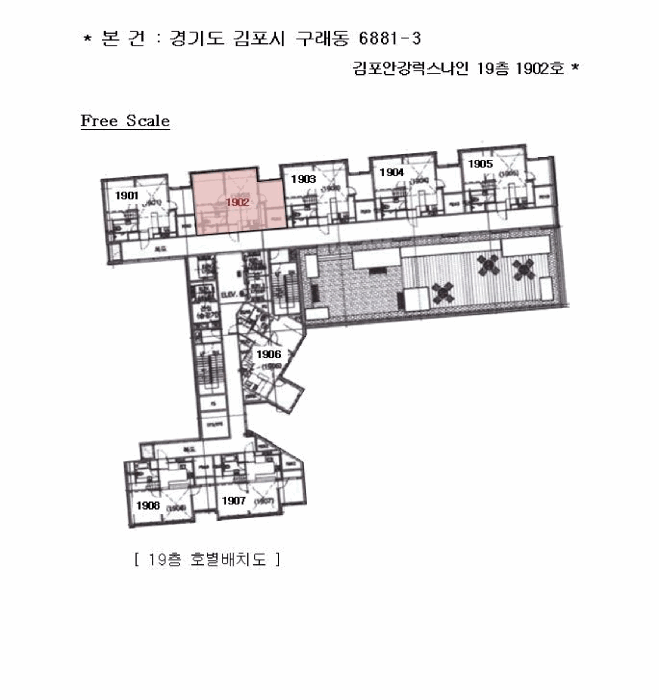 경기도 김포시 구래동 6881-3 김포안강럭스나인 19층 1902호 오피스텔(주거) 경매 사진 11