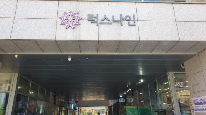 경기도 김포시 구래동 6881-3 김포안강럭스나인 19층 1902호 오피스텔(주거) 경매 사진 4