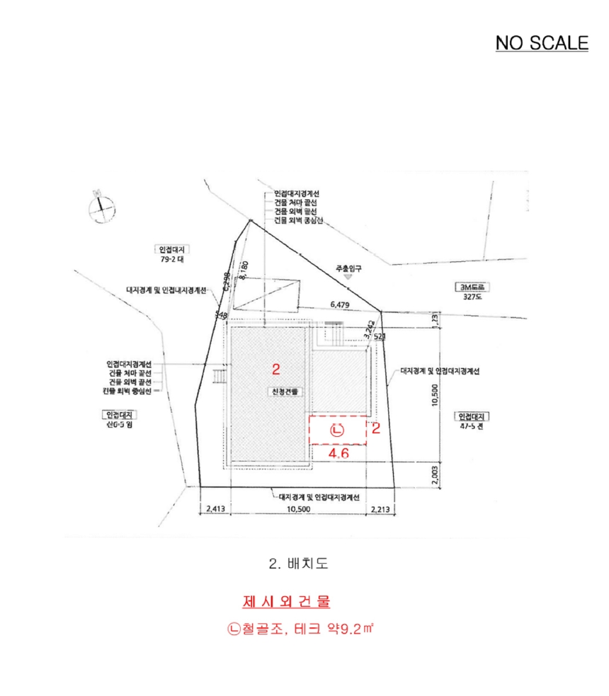 충청북도 청주시 흥덕구 강내면 궁현리 79-3 주택 경매 사진 12