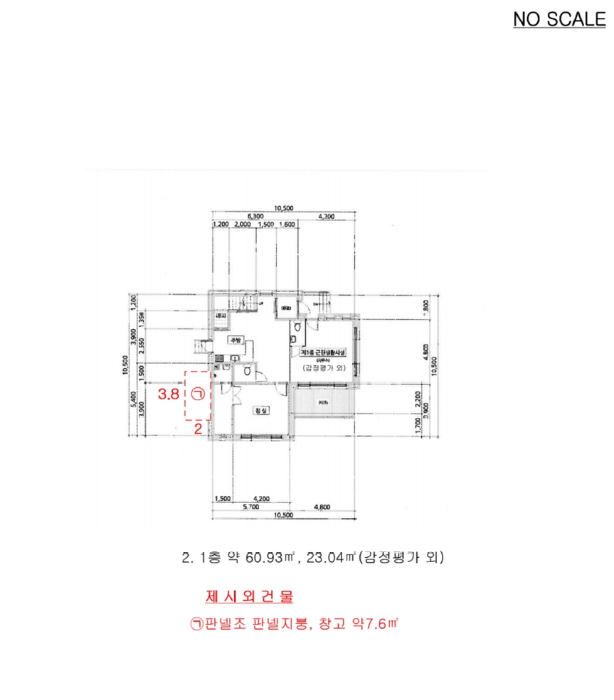 충청북도 청주시 흥덕구 강내면 궁현리 79-3 주택 경매 사진 13