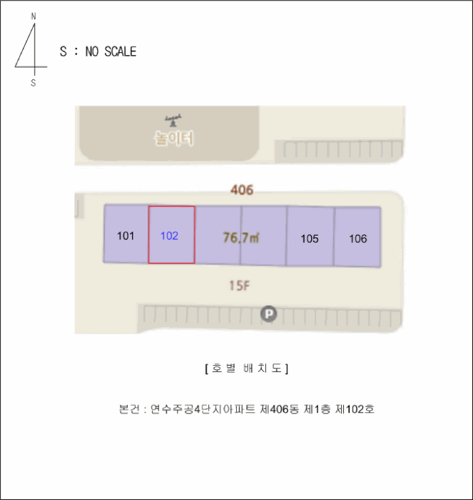 충청북도 충주시 연수동 686 연수주공(4)단지아파트 406동 1층102호 아파트 경매 사진 23