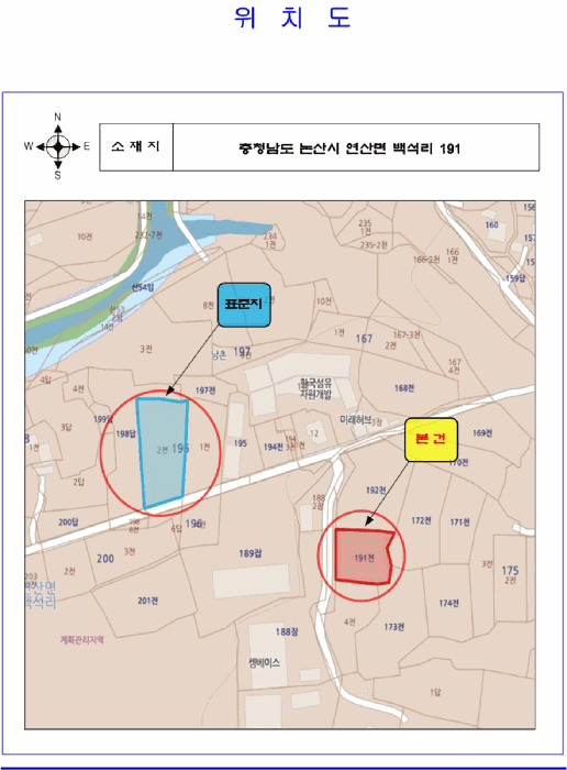 충청남도 논산시 연산면 백석리 191 전 경매 사진 13