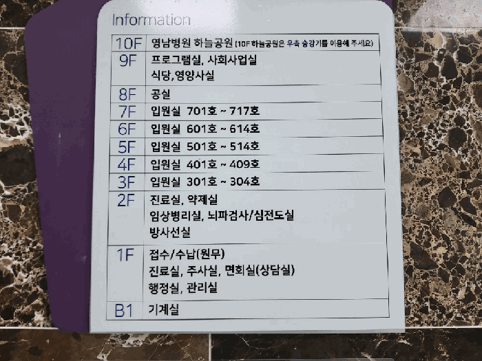 경상북도 포항시 북구 장성동 1526-1 외 3필지 의료시설 경매 사진 12