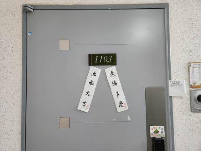 부산광역시 부산진구 양정동 525 대원칸타빌맴버스 104동 11층1103호 아파트 경매 사진 12