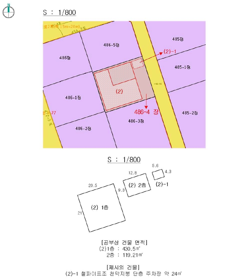 부산광역시 사하구 구평동 486-4 공장 경매 사진 42