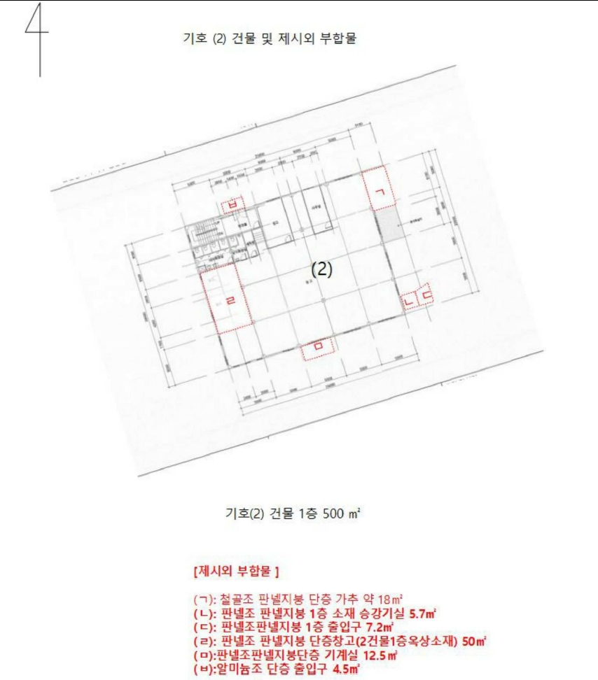 울산광역시 북구 중산동 1044 외 1필지 공장 경매 사진 8