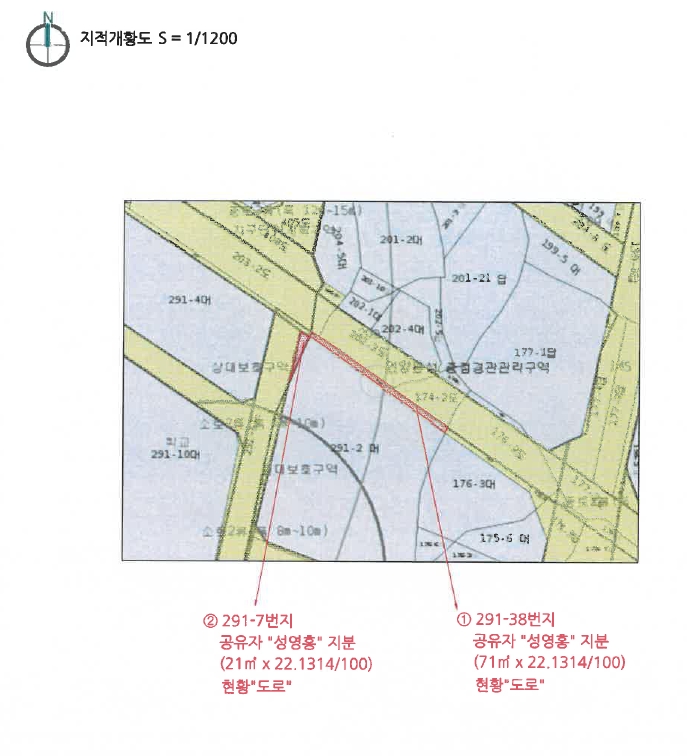 울산광역시 울주군 언양읍 서부리 291-38 외 1필지 공장용지 경매 사진 7