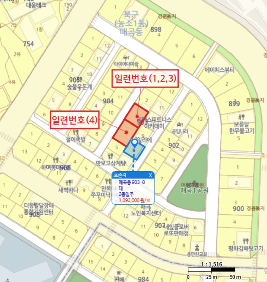 울산광역시 북구 매곡동 903-3 근린시설 경매 사진 16