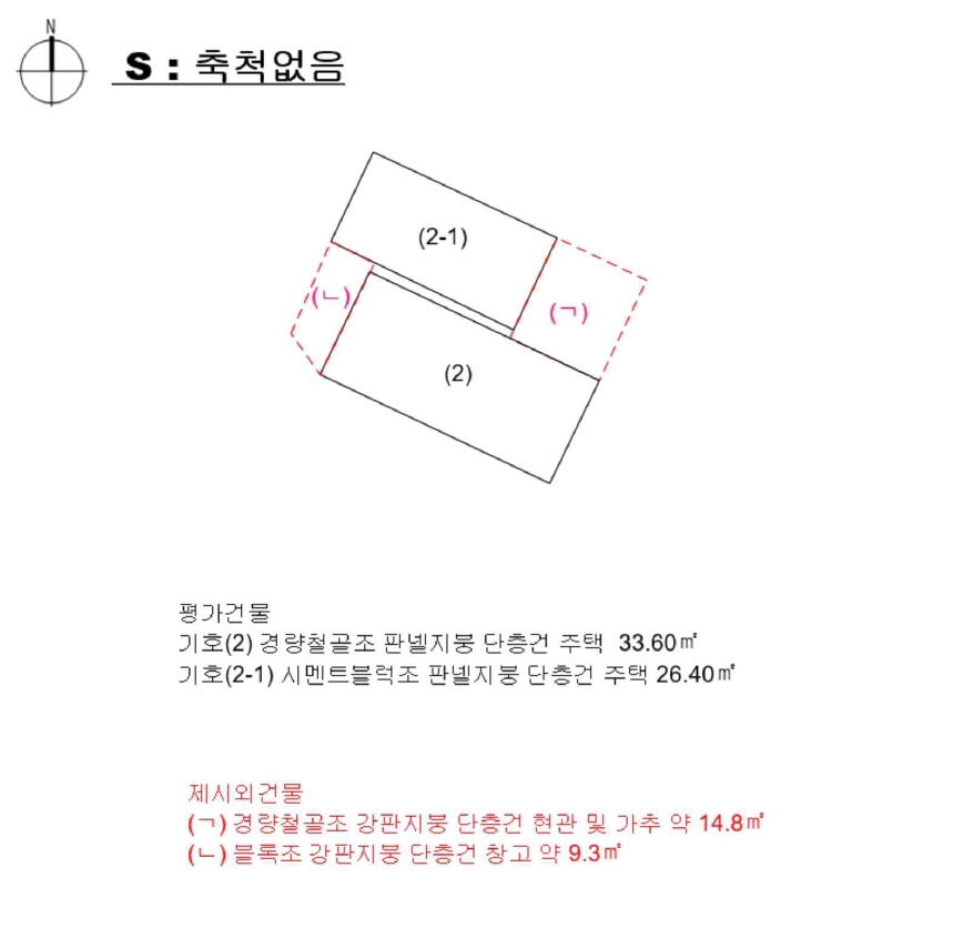 경상남도 남해군 남해읍 남변리 495-7 주택 경매 사진 26