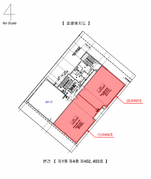 전북특별자치도 전주시 덕진구 만성동 1343-5 제1동 제4층 제402호 근린상가 경매 사진 20