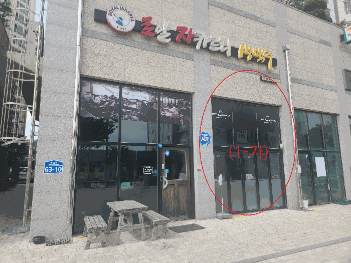 전북특별자치도 부안군 부안읍 서외리 632 부안오투그란데2차하이스트 근린생활시설동 1층112호 근린상가 경매 사진 9