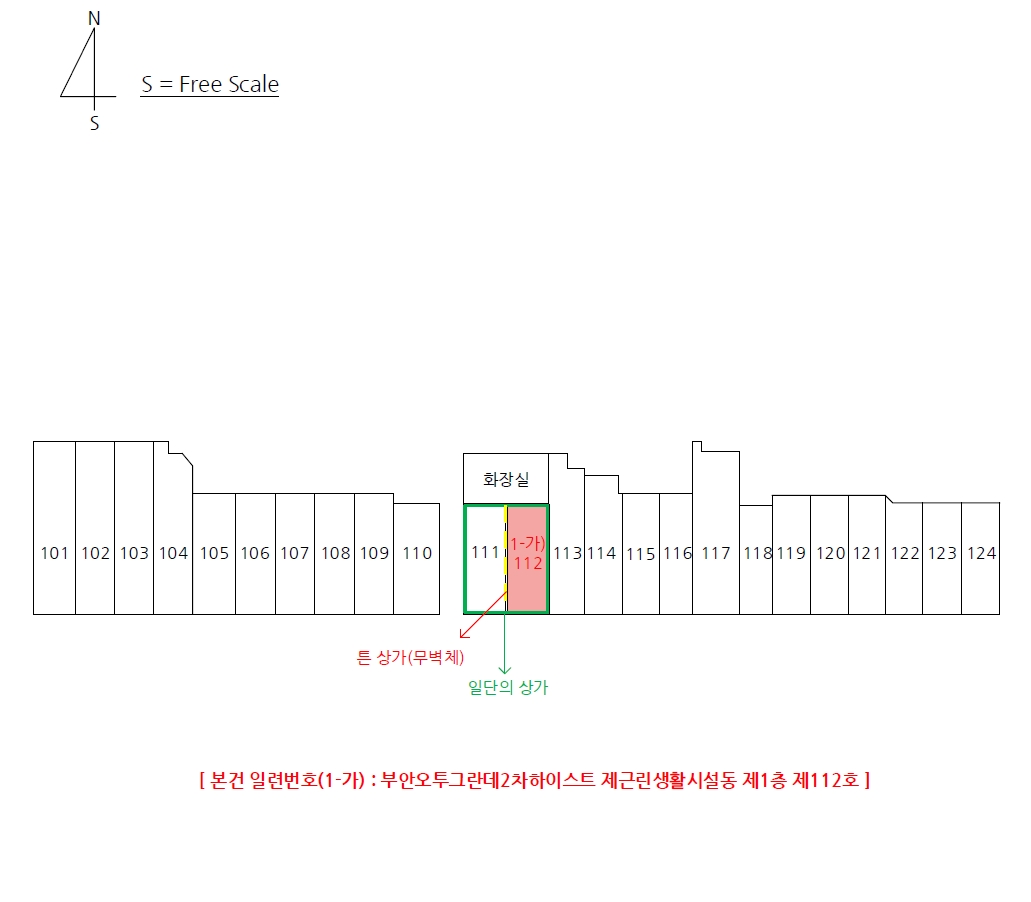 전북특별자치도 부안군 부안읍 서외리 632 부안오투그란데2차하이스트 근린생활시설동 1층112호 근린상가 경매 사진 14