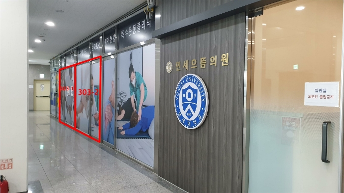 인천 미추홀구 학익동 401-21, 3층303-2호 (학익동,인하대역시네마타워) 근린상가 경매 사진 9
