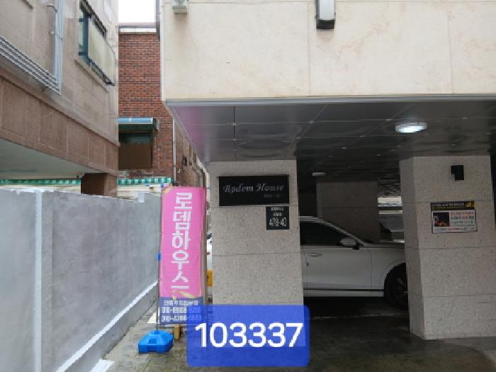 서울특별시 관악구 신림동 478-9 로뎀하우스 3층304호 외 1필지 다세대주택 경매 사진 1