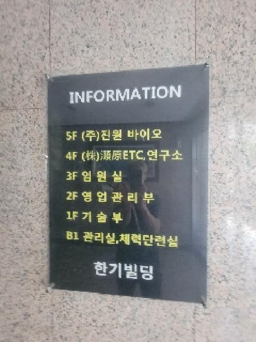 서울특별시 강남구 대치동 909-7 근린주택 경매 사진 18