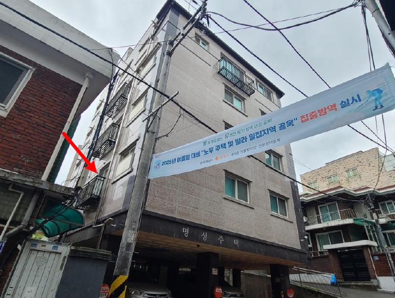 서울특별시 동작구 상도동 356-1 2층203호 연립주택,다세대,빌라 경매 사진 14