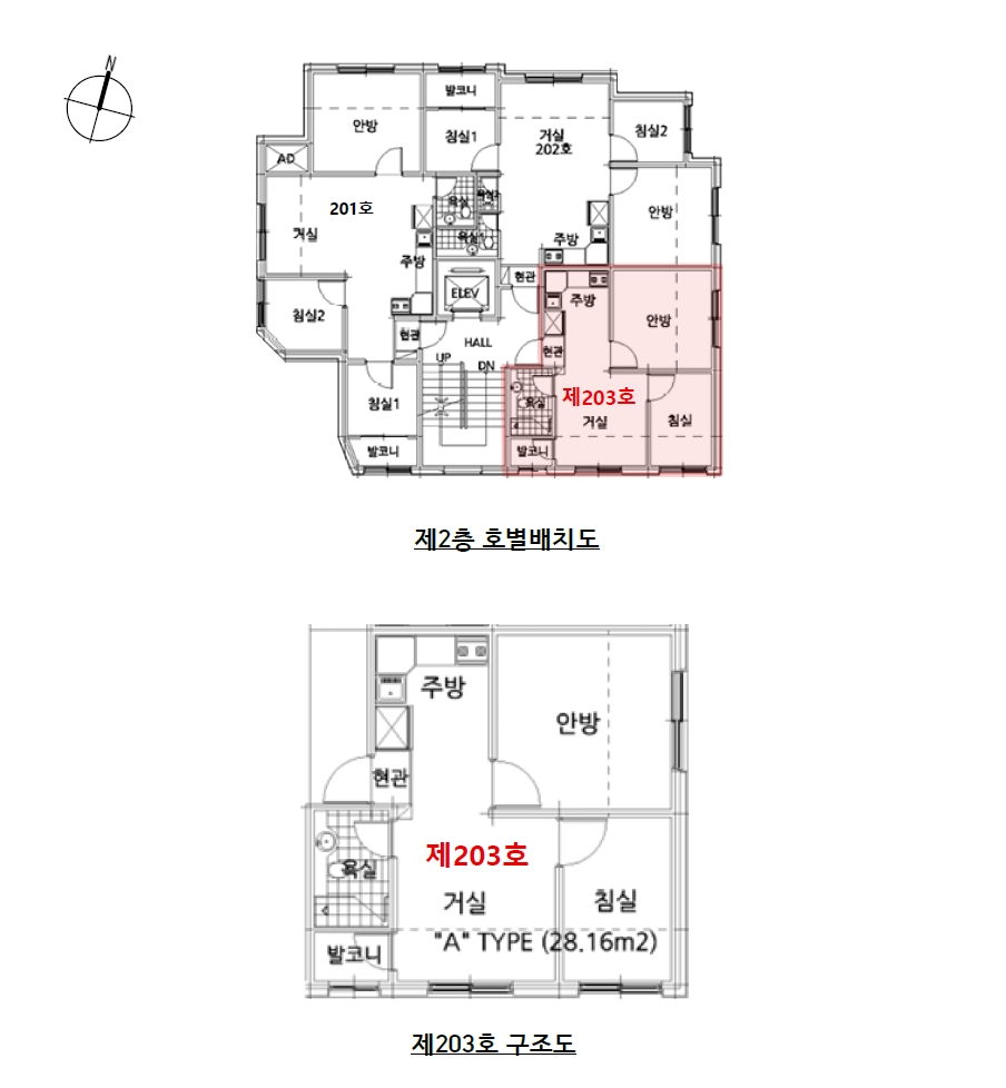 서울특별시 동작구 상도동 356-1 2층203호 연립주택,다세대,빌라 경매 사진 19
