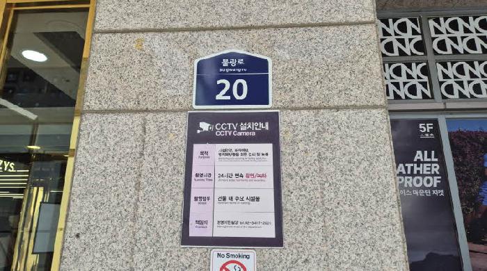 서울특별시 은평구 대조동 240 팜스퀘어 6층디-046호 근린상가 경매 사진 1