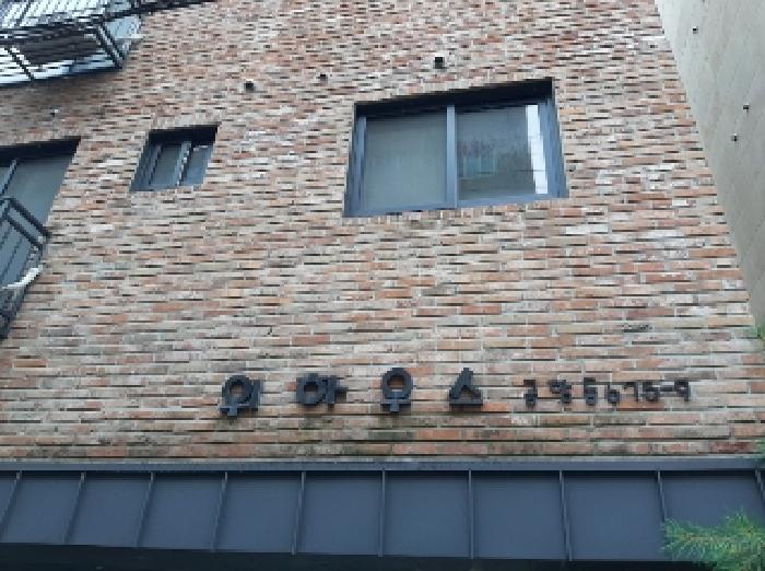 서울특별시 강서구 공항동 675-9 위하우스 제4층 제401호 외 1필지 도시형생활주택 경매 사진 11