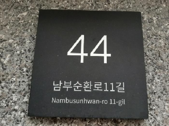 서울특별시 강서구 공항동 675-9 위하우스 제4층 제401호 외 1필지 도시형생활주택 경매 사진 9