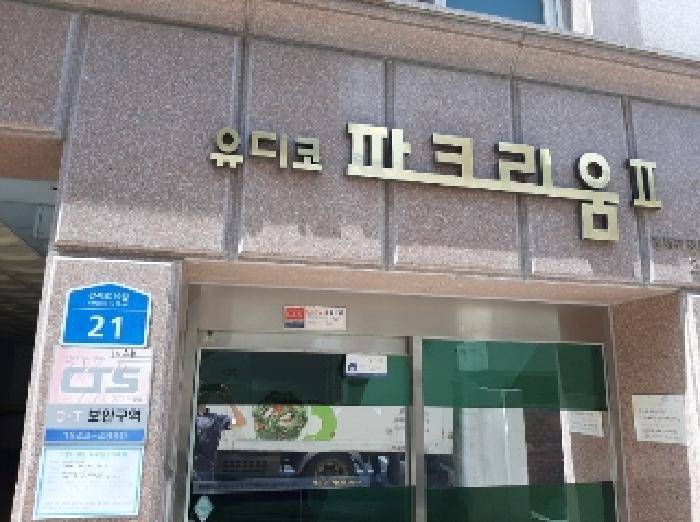 서울특별시 강서구 화곡동 산172-4 유디코파크리움 제102동 제7층 제703호 외 1필지 도시형생활주택 경매 사진 1