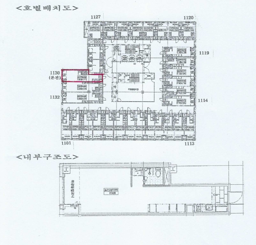 경기도 부천시 원미구 심곡동 458-2 다온하브 11층 1130호 외 6필지 도시형생활주택 경매 사진 9