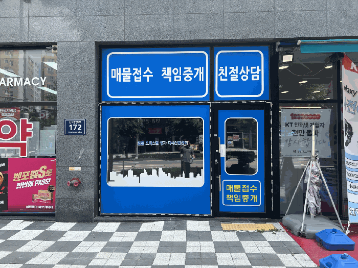 경기도 김포시 마산동 646-1 엠파워프라자1동 1층103호 근린상가 경매 사진 16