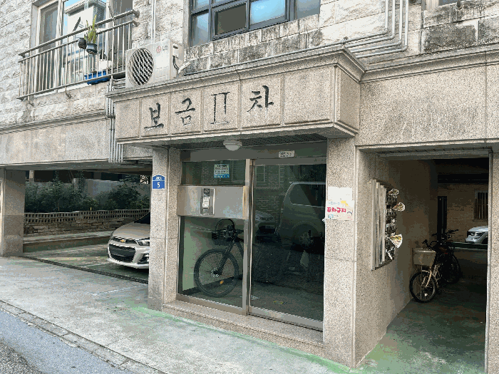 경기도 안산시 상록구 사동 1329-11 4층401호 다세대(빌라) 경매 사진 17