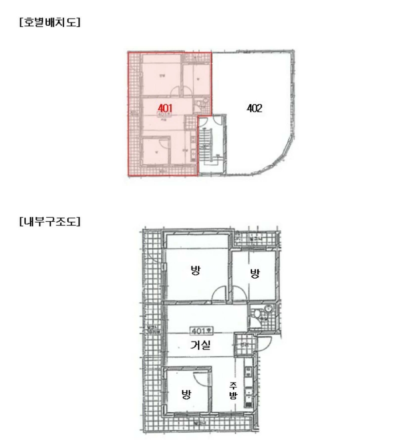 경기도 안산시 상록구 사동 1329-11 4층401호 다세대(빌라) 경매 사진 19