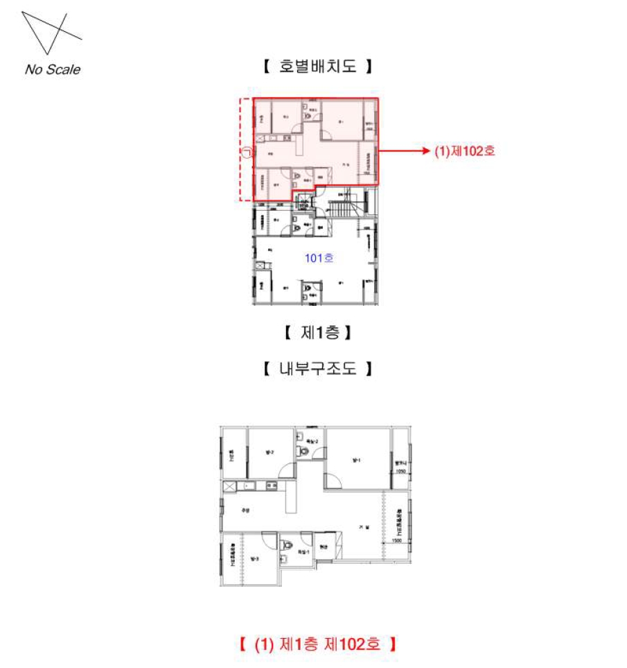 경기도 안양시 만안구 석수동 820-1 1층102호 다세대(빌라) 경매 사진 27
