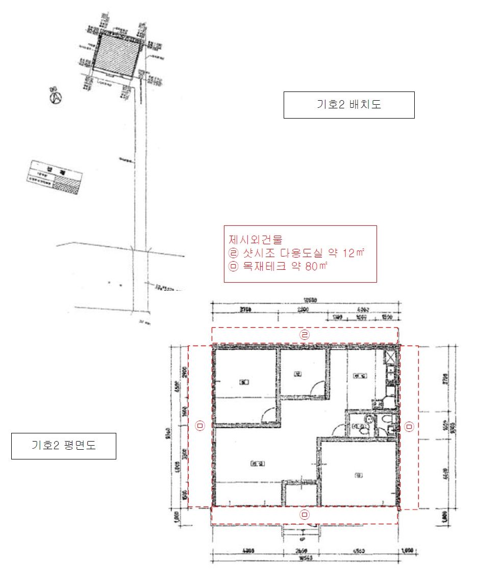 대전광역시 동구 낭월동 산9-10 외 3필지 단독주택 경매 사진 59