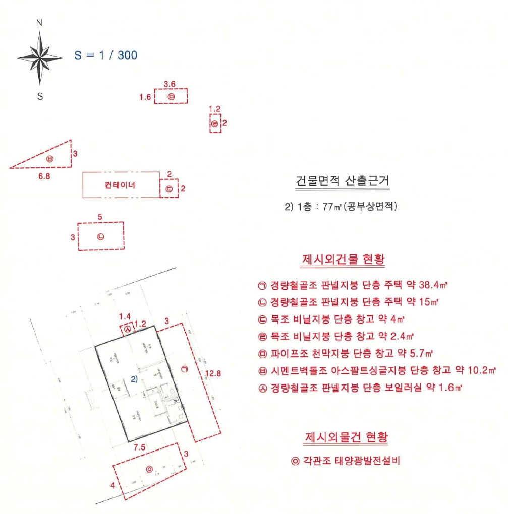 충청남도 금산군 군북면 상곡리 203 주택 경매 사진 54