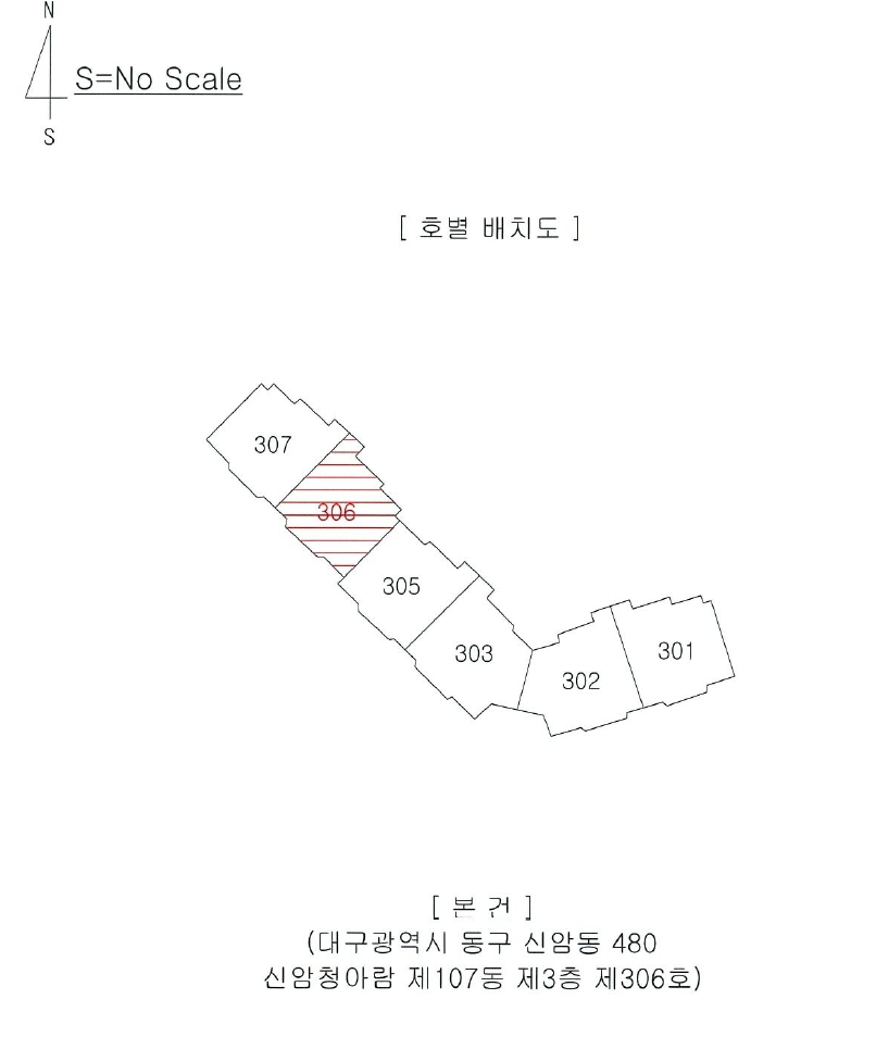 대구광역시 동구 신암동 480 신암청아람 107동 3층306호 아파트 경매 사진 16