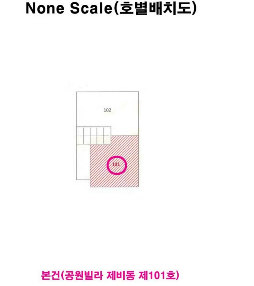 부산광역시 금정구 남산동 979-6 공원빌라 비동 101호 다세대(빌라) 경매 사진 20