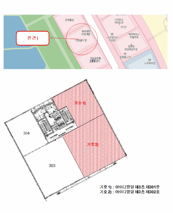 전라남도 나주시 빛가람동 331-2 아이디빌딩 3층301호 근린상가 경매 사진 13