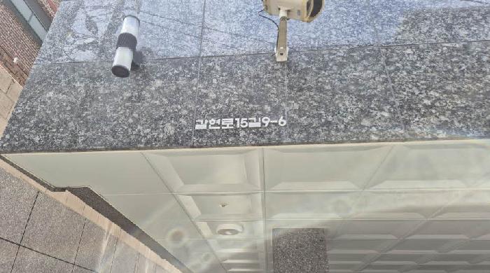 서울특별시 은평구 구산동 177-127 헤렌하우스 6층601호 외 1필지 다세대주택 경매 사진 1