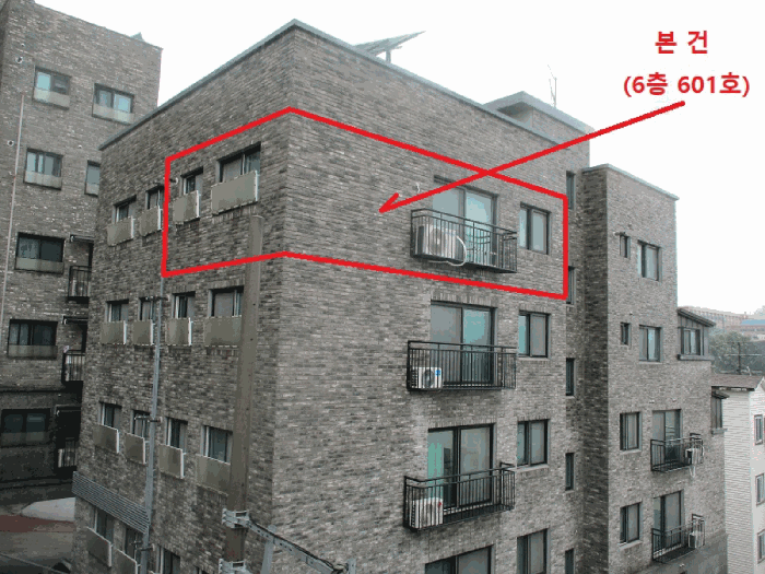서울특별시 은평구 구산동 177-127 헤렌하우스 6층601호 외 1필지 다세대주택 경매 사진 8