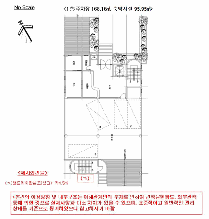 서울특별시 강서구 화곡동 24-54 숙박시설 경매 사진 122