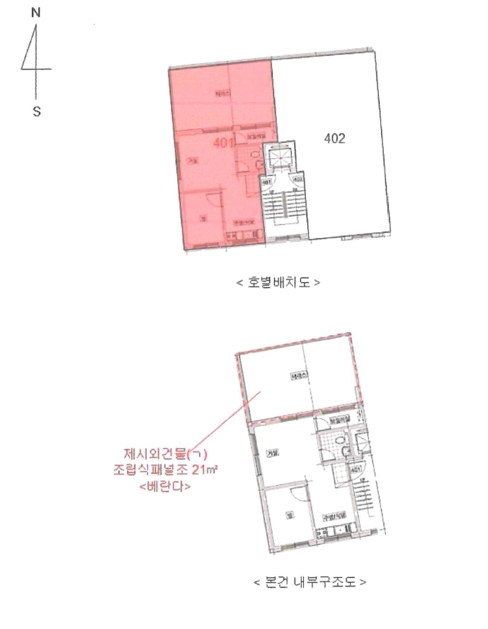 서울특별시 강서구 화곡동 46-380 하이63 제4층 제401호 다세대(빌라) 경매 사진 29